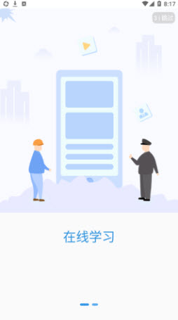1644462714381636.jpg 中爆课堂app