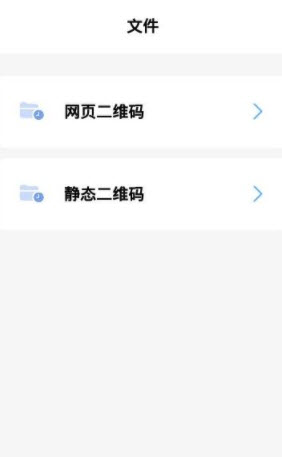 1644463626105996.jpg 诺动二维码app