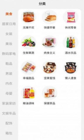 得利兼职app