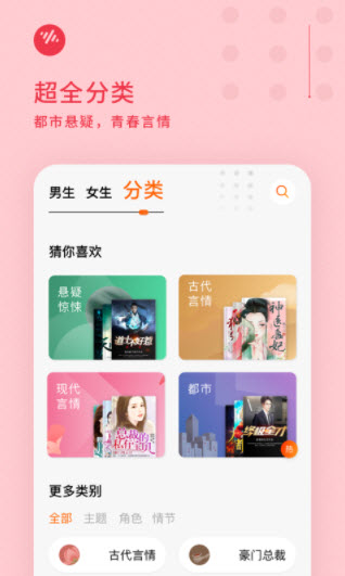 1644476434903388.jpg 番茄畅听app