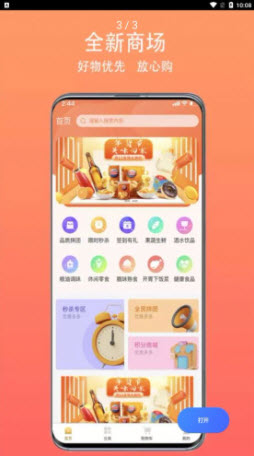 1644478648364683.jpg 鸿正app