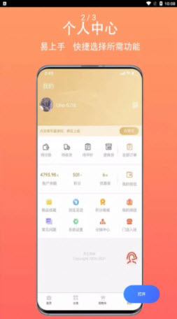 1644478670356895.jpg 鸿正app
