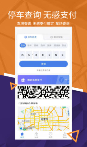 1644485713681441.jpg 我的彭城app