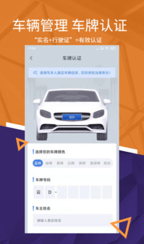 1644485733200816.jpg 我的彭城app