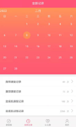 么么康app