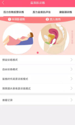 么么康app