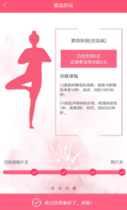 么么康app