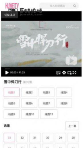 1644565300451718.jpg 虎尾tvapp