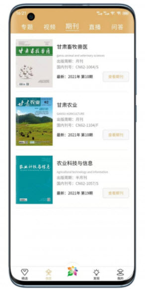 1644568791577176.jpg 甘味app