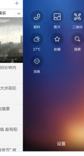 1644571779603880.jpg i东莞app