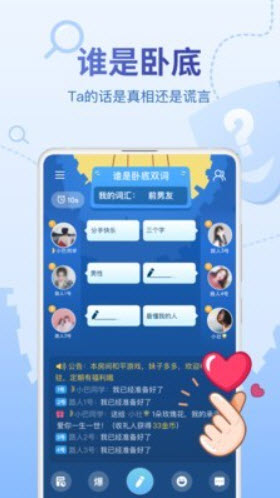 会玩app