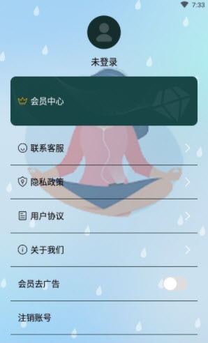 1644804026950765.jpg 冥想吧app