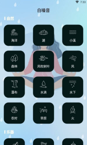 1644804046314698.jpg 冥想吧app