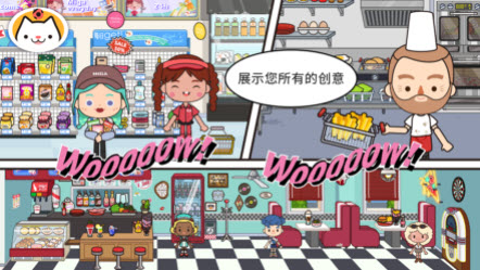 1644821292700351.jpg 米加小镇app