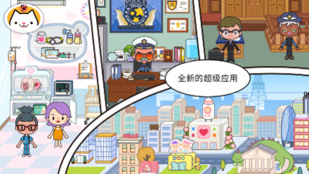 1644821312334514.jpg 米加小镇app