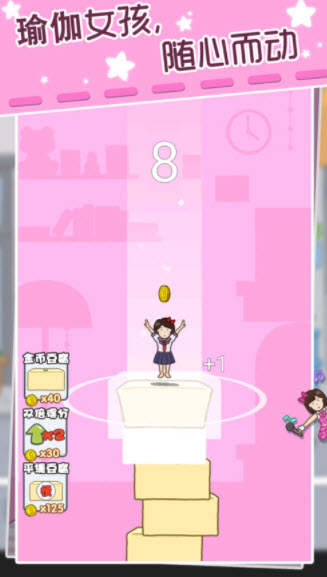 1644823104163552.jpg 瑜伽女孩app