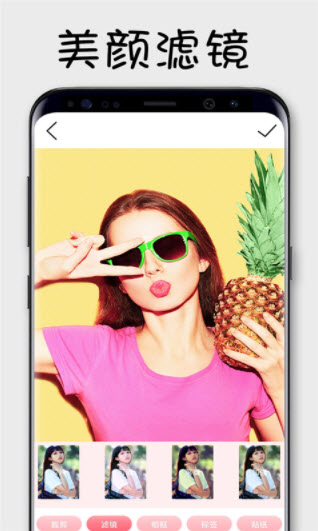 1644826568418552.jpg 美拉相机app
