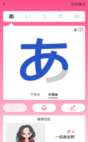 1644893903355744.jpg 洋光日语app