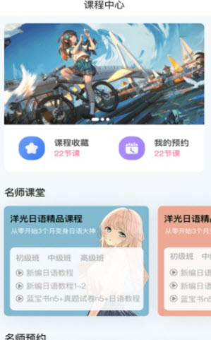 1644893928156095.jpg 洋光日语app