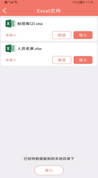 1644903083166477.jpg 玛雅小铺app