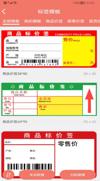 1644903111143039.jpg 玛雅小铺app