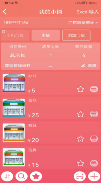 1644903135890557.jpg 玛雅小铺app