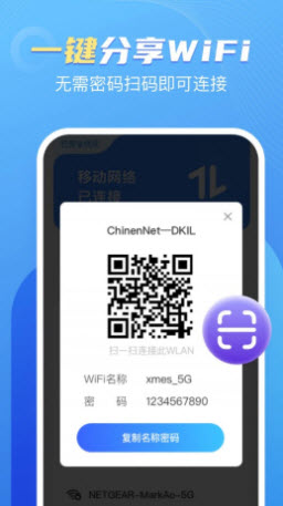 卓丰口袋WiFi app