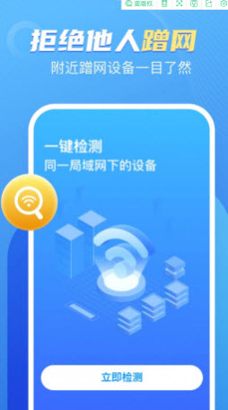 卓丰口袋WiFi app