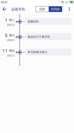 简约日常打卡app