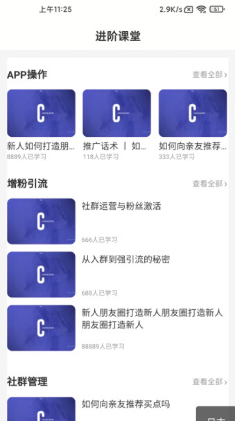 1645000962734638.jpg 享点购物app