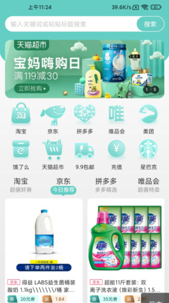 1645001005939843.jpg 享点购物app