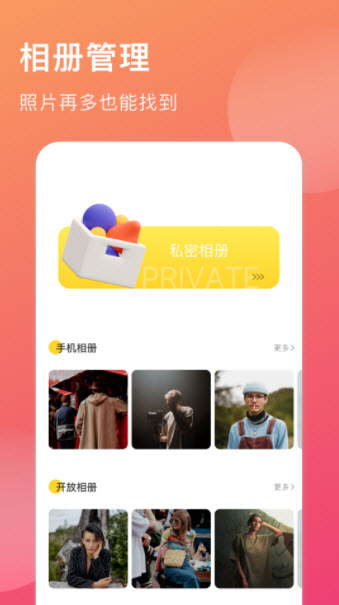 1645002974580382.jpg 球球日记app