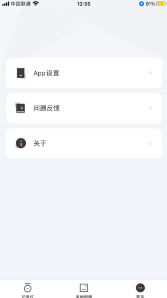 阿尔派HEADS app