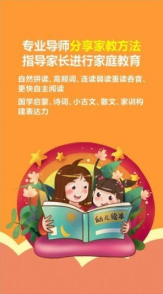 1645064982705633.jpg 熊猫喜阅app