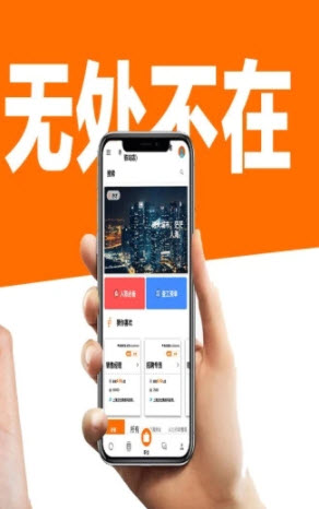 亦才招聘app