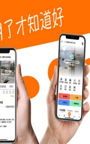 亦才招聘app