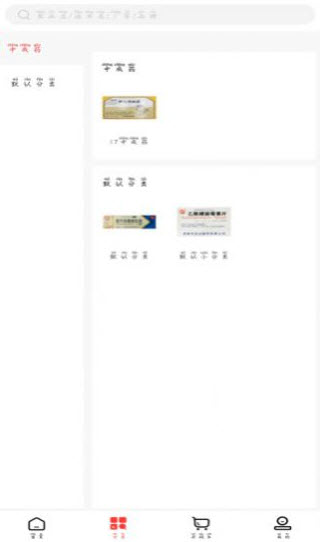 1645083131402719.jpg 国邦在线app