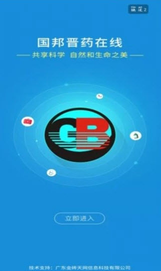 1645083155308290.jpg 国邦在线app
