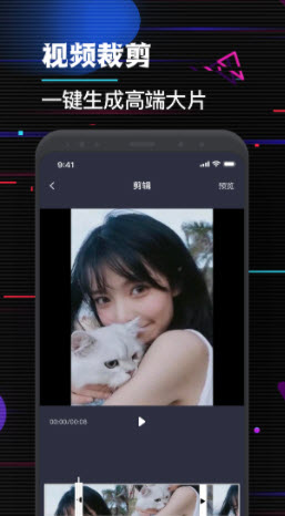 快吧<a href=https://app.npmax.cn/apptag/shipinjianji/ target=_blank class=infotextkey>视频剪辑</a>app