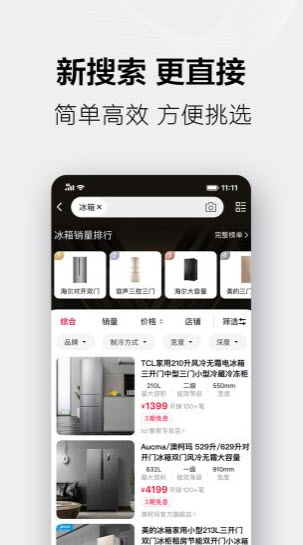 1645152943118054.jpg 猫享app