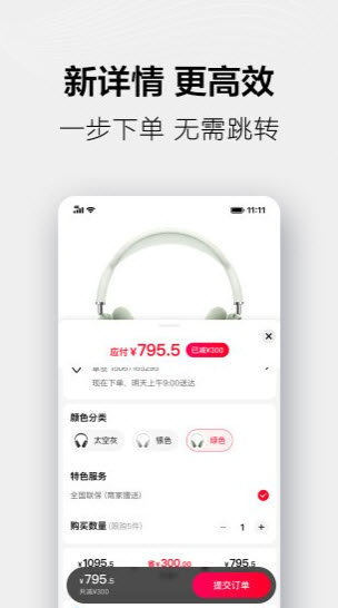 1645152967113248.jpg 猫享app