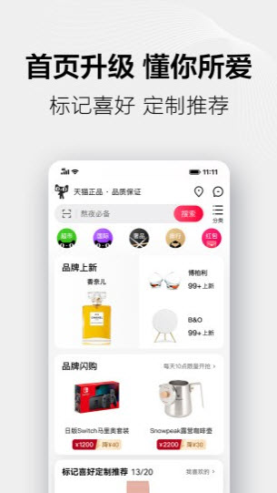 1645152992417070.jpg 猫享app