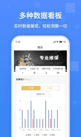 1645168007206303.jpg 魔联维保app