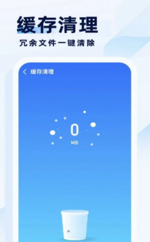 1645173134109602.jpg 专业杀毒助手app