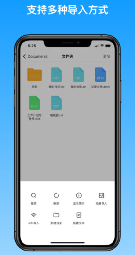 超级文件夹app