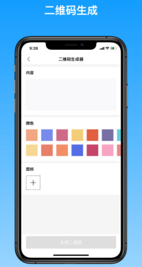 超级文件夹app