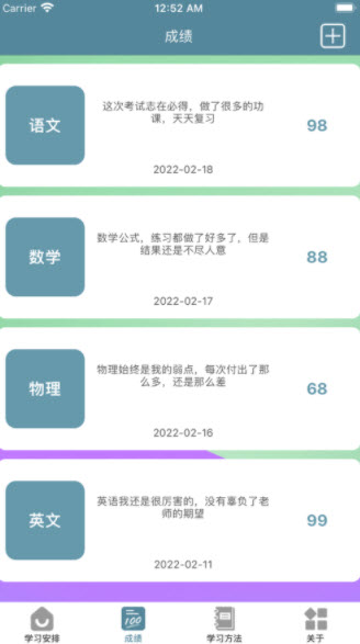 减轻压力app