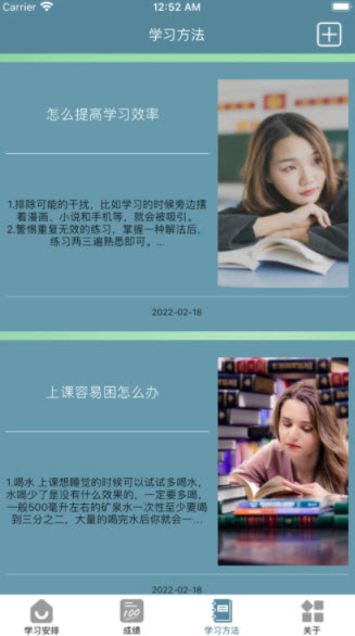 减轻压力app
