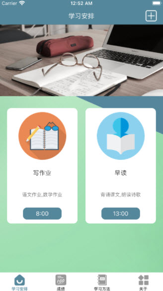 减轻压力app