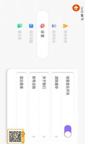 漫游飞行家app